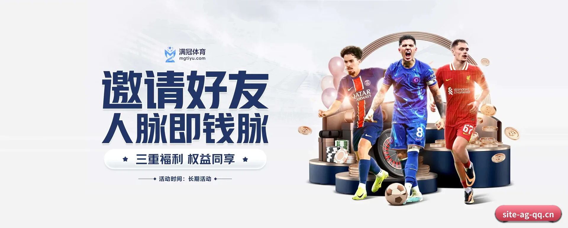 AG真人客户端 APP 界面